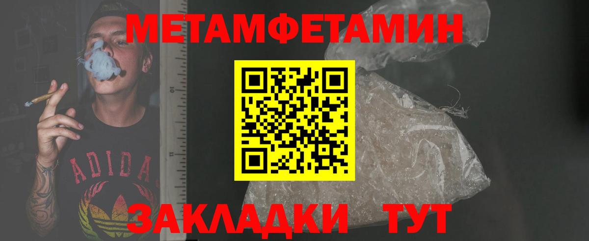 АМФЕТАМИН Розовый Владимир