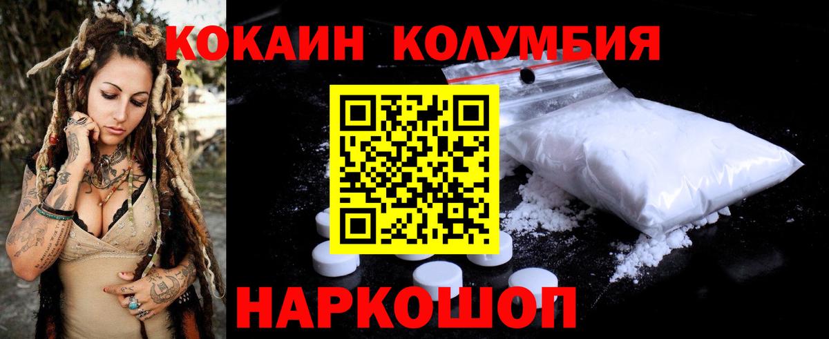 COCAIN 99% Владимир