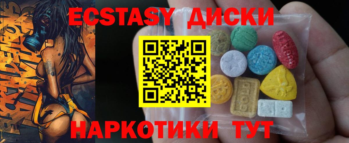Ecstasy DUBAI Владимир
