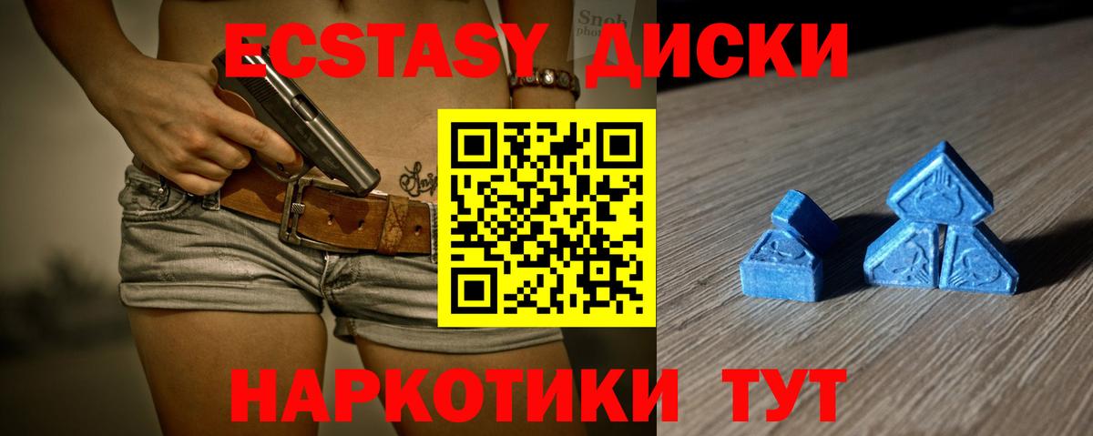 Ecstasy бентли  Вход с VPN  Экстази  ЭКСТАЗИ Punisher  Владимир 