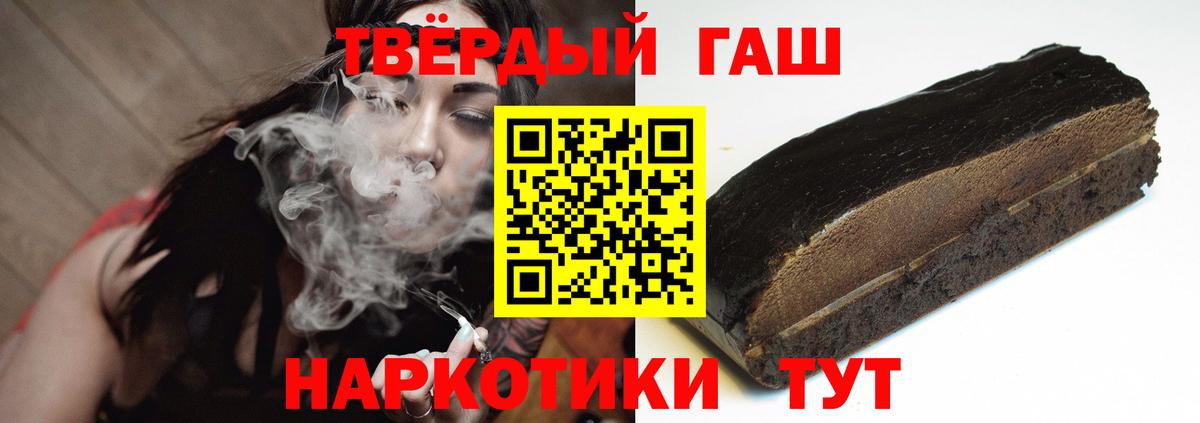 ГАШИШ Изолятор Владимир