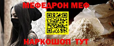 ALPHA PVP Малгобек