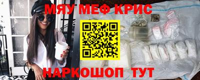 амфетамин Мариинск