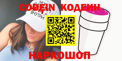 амфетамин Мариинск