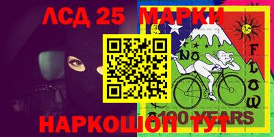 марки nbome Малоярославец