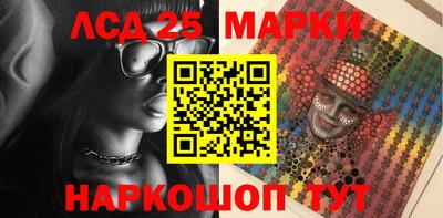 амфетамин Мариинск