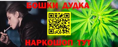 марки nbome Малоярославец