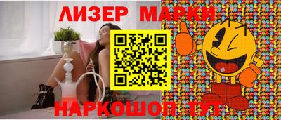 марки nbome Малоярославец