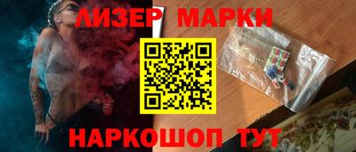 амфетамин Мариинск