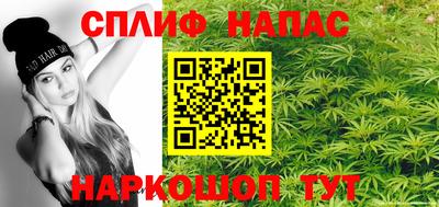 ALPHA PVP Малгобек
