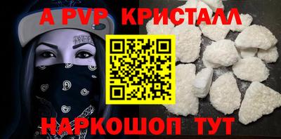 марки nbome Малоярославец