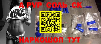 марки nbome Малоярославец