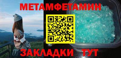 ALPHA PVP Малгобек