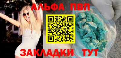 марки nbome Малоярославец