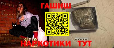 ALPHA PVP Малгобек