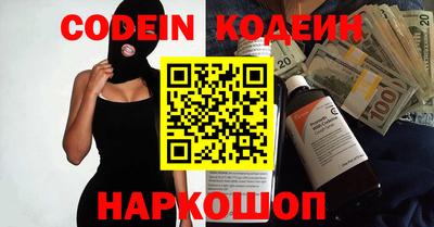 марки nbome Малоярославец