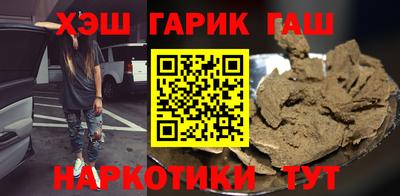 амфетамин Мариинск