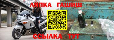 ALPHA PVP Малгобек