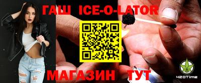 амфетамин Мариинск
