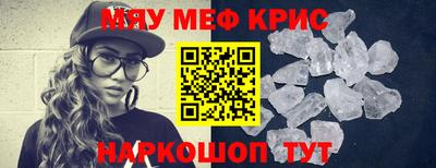 ALPHA PVP Малгобек
