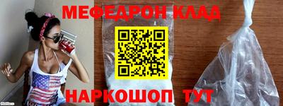 ALPHA PVP Малгобек