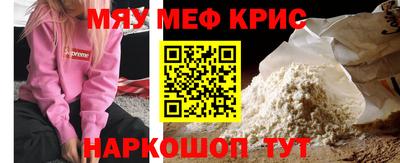 амфетамин Мариинск