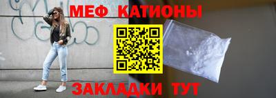 амфетамин Мариинск