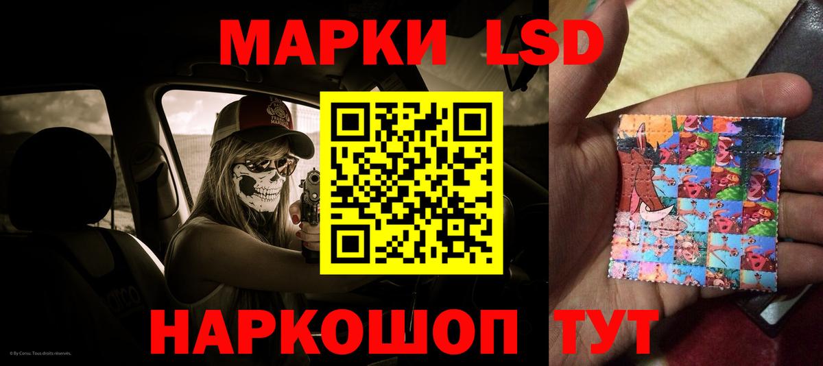 Лсд 25 экстази  ЛСД экстази ecstasy  Вход с VPN  ЛСД экстази ecstasy  Владимир 