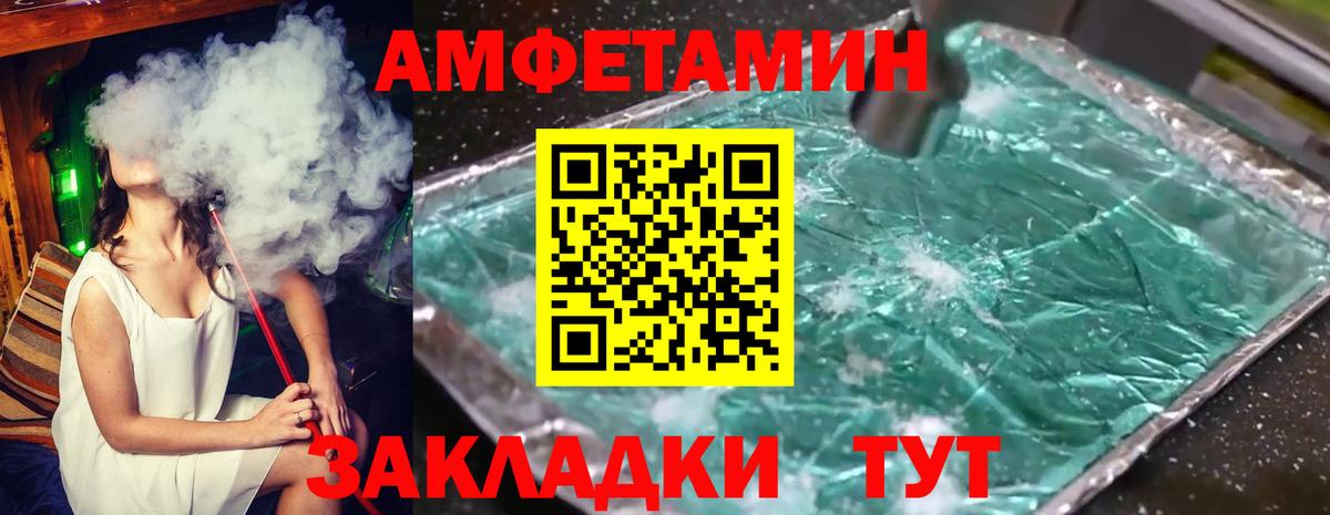 Владимир  Метамфетамин  Первитин витя  Вход с VPN  Первитин витя 