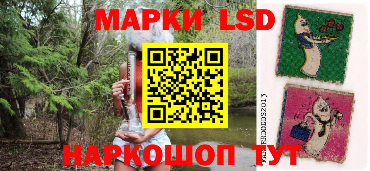Наркошоп  NBOMe  Альфа ПВП СОЛЬ кристаллы  МДМА  Владимир  Меф МЯУ МЯУ кристаллы  Гашиш  Вход с VPN 