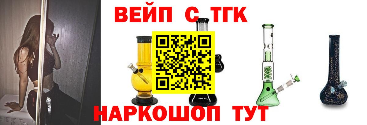 Alpha PVP Владимир