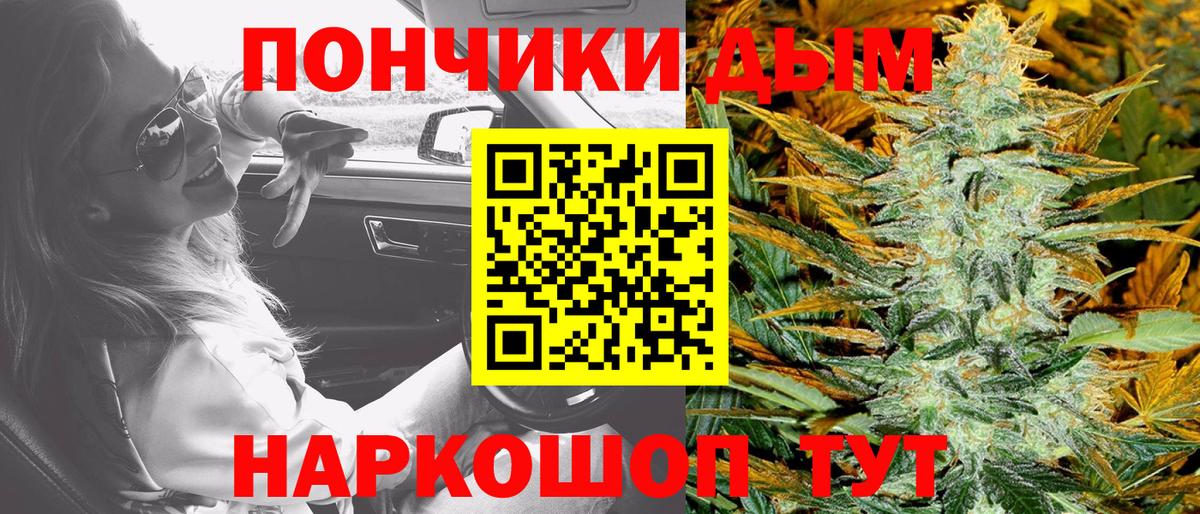 Марихуана OG Kush  Вход с VPN  Конопля SATIVA & INDICA  Шишки марихуана OG Kush  МАРИХУАНА OG Kush  Владимир 