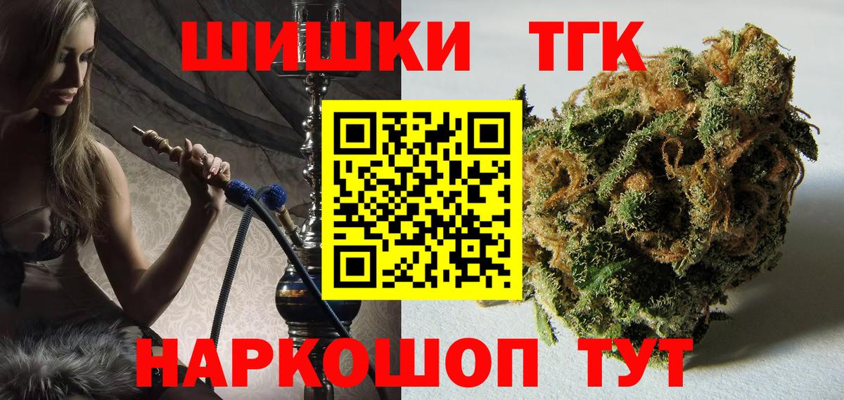 Конопля тримм Владимир
